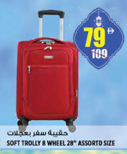 available at Hashim Hypermarket in UAE - Sharjah / Ajman