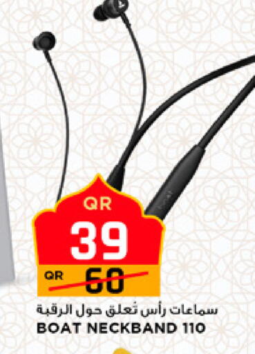 available at مرزا هايبرماركت in قطر - الوكرة