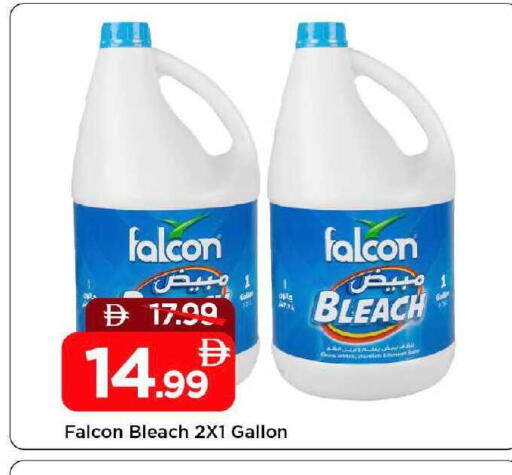 available at Mark & Save in UAE - Sharjah / Ajman