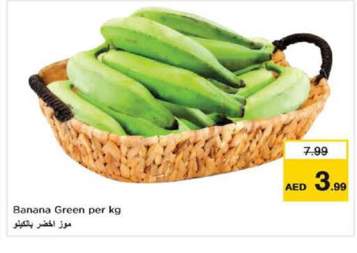Banana available at نستو هايبرماركت in الإمارات العربية المتحدة , الامارات - الشارقة / عجمان