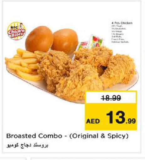 available at نستو هايبرماركت in الإمارات العربية المتحدة , الامارات - دبي