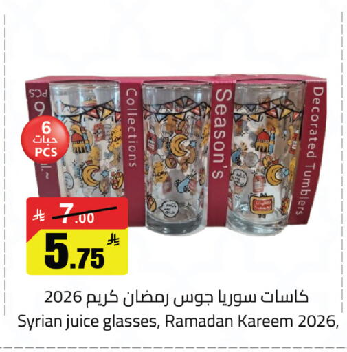 available at مخازن سوبرماركت in مملكة العربية السعودية, السعودية, سعودية - الرياض