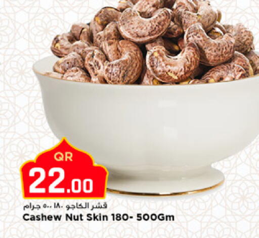 available at مرزا هايبرماركت in قطر - الوكرة