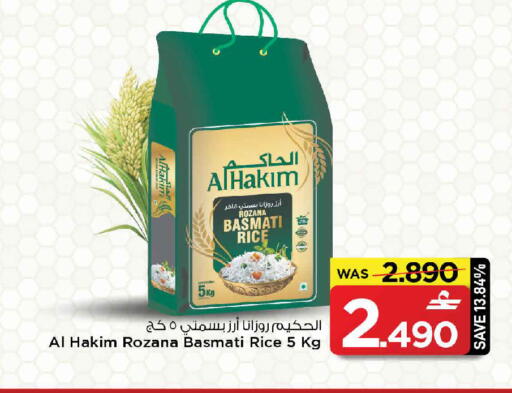available at مارك & سايف in عُمان - مسقط‎