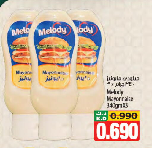 Mango available at Mango Hypermarket  in Kuwait - Kuwait City