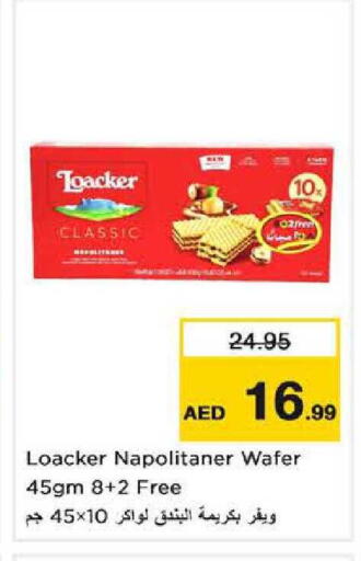 available at نستو هايبرماركت in الإمارات العربية المتحدة , الامارات - الشارقة / عجمان