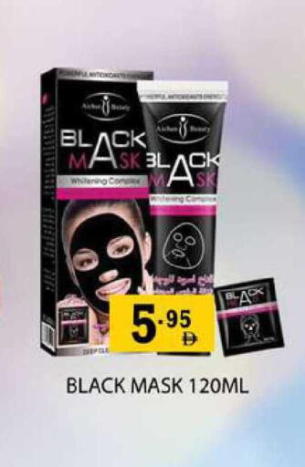 available at زين مارت سوبرماركت in الإمارات العربية المتحدة , الامارات - رَأْس ٱلْخَيْمَة