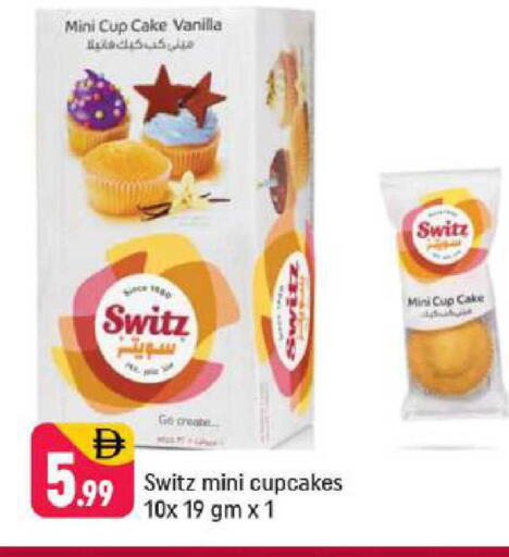 Vanilla available at Shaklan  in UAE - Dubai