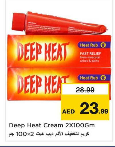 available at Nesto Hypermarket in UAE - Sharjah / Ajman