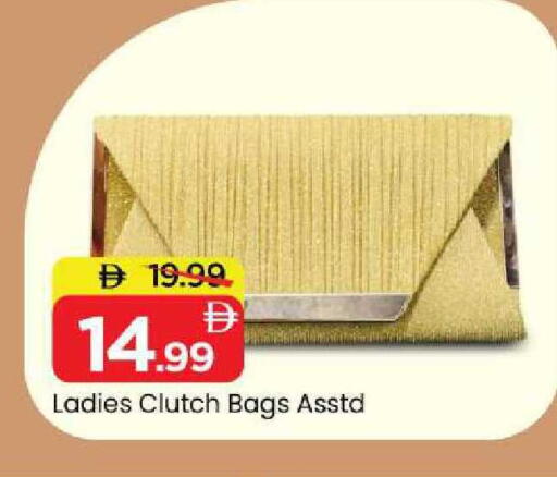 available at Mark & Save in UAE - Sharjah / Ajman