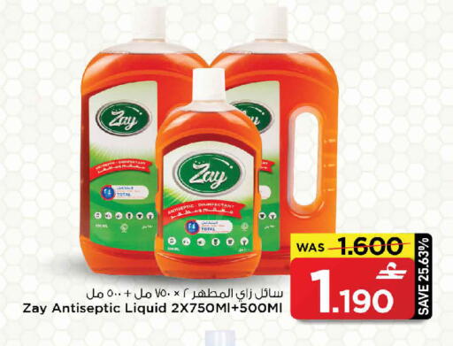 available at مارك & سايف in عُمان - مسقط‎