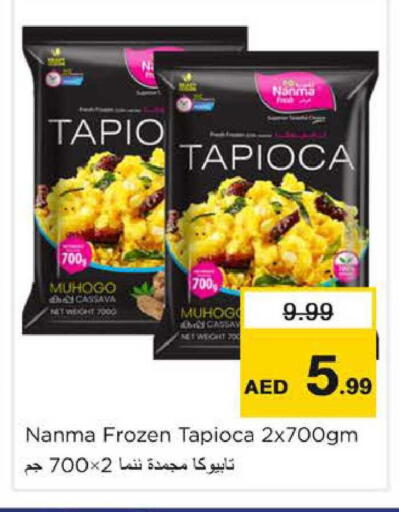 Cassava available at نستو هايبرماركت in الإمارات العربية المتحدة , الامارات - دبي