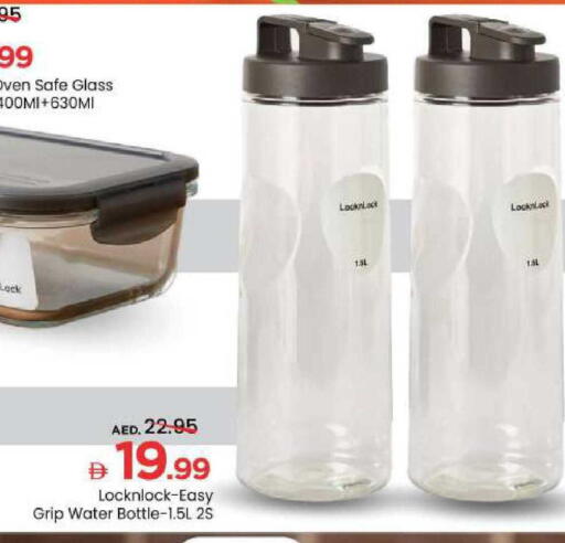 available at Mark & Save in UAE - Sharjah / Ajman