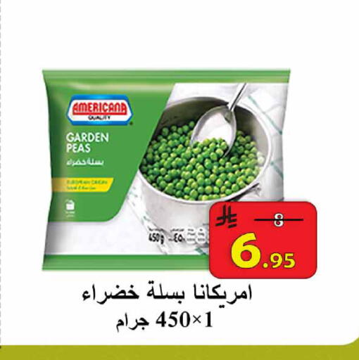 Peas available at  Ali Sweets And Food in KSA, Saudi Arabia, Saudi - Al Hasa