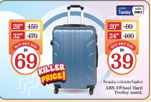 available at نستو هايبرماركت in الإمارات العربية المتحدة , الامارات - دبي