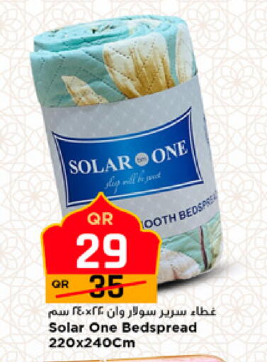 available at مرزا هايبرماركت in قطر - الريان