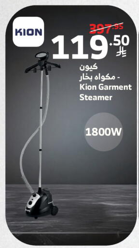 available at الراية in مملكة العربية السعودية, السعودية, سعودية - تبوك