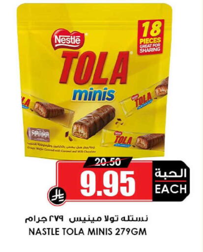 available at أسواق النخبة in مملكة العربية السعودية, السعودية, سعودية - الخبر‎