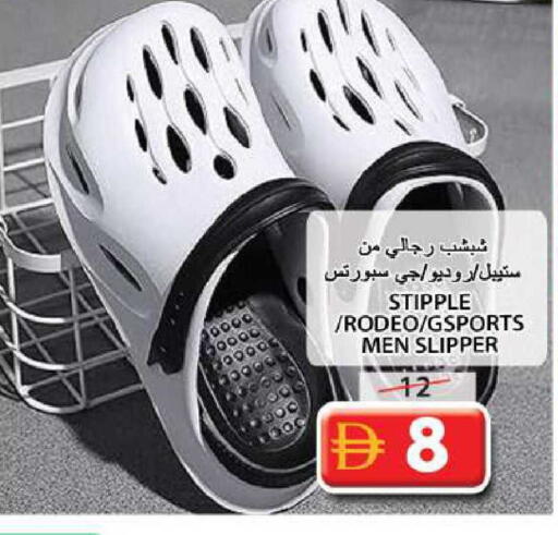 available at Grand Hyper Market in UAE - Sharjah / Ajman