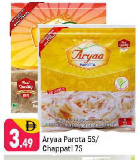 available at Shaklan  in UAE - Dubai