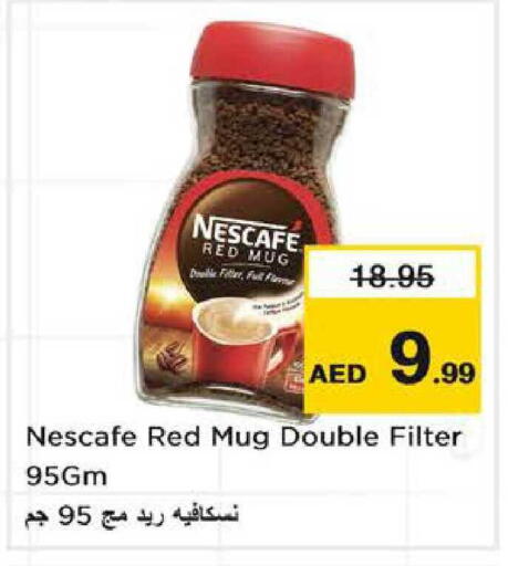 available at Nesto Hypermarket in UAE - Sharjah / Ajman