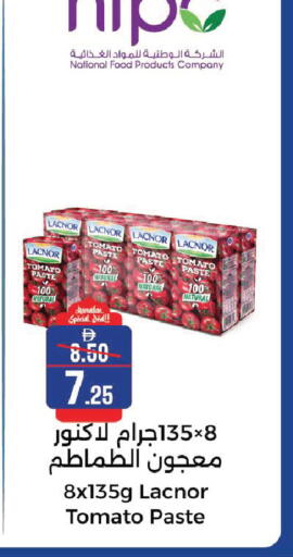 Tomato available at Al Aswaq Hypermarket in UAE - Sharjah / Ajman