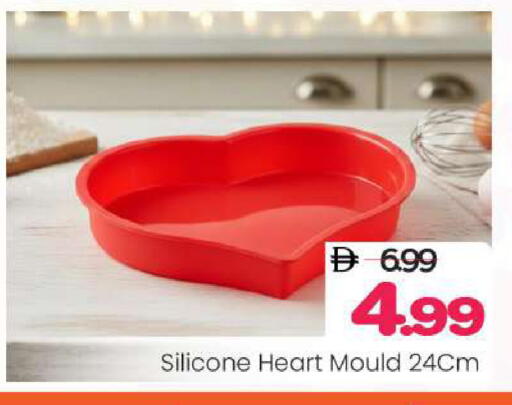 available at Mark & Save in UAE - Sharjah / Ajman