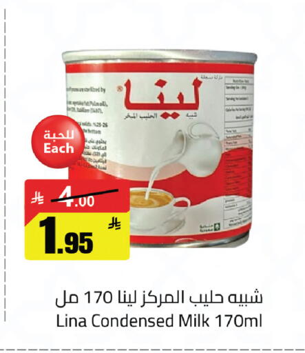 available at مخازن سوبرماركت in مملكة العربية السعودية, السعودية, سعودية - الرياض