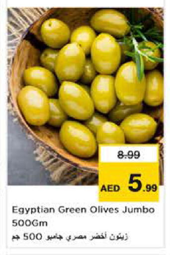 available at نستو هايبرماركت in الإمارات العربية المتحدة , الامارات - أبو ظبي