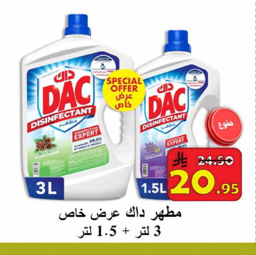 available at  Ali Sweets And Food in KSA, Saudi Arabia, Saudi - Al Hasa