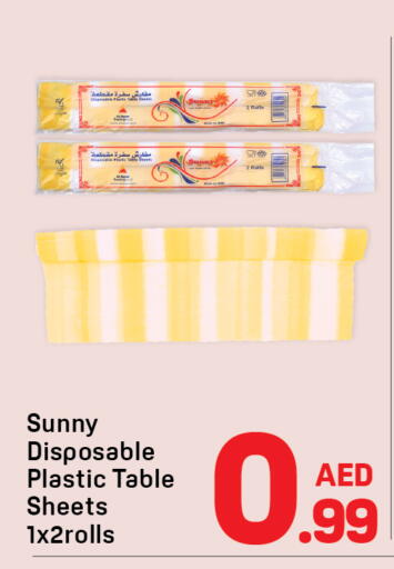 available at دي تو دي in الإمارات العربية المتحدة , الامارات - الشارقة / عجمان