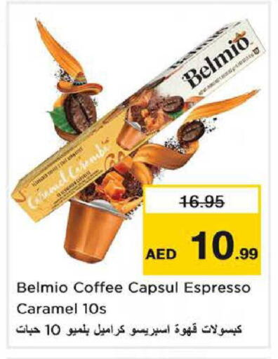 available at نستو هايبرماركت in الإمارات العربية المتحدة , الامارات - الشارقة / عجمان