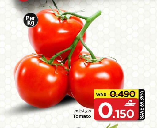 Tomato available at MARK & SAVE in Oman - Muscat