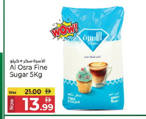 available at كنز هايبرماركت in الإمارات العربية المتحدة , الامارات - الشارقة / عجمان