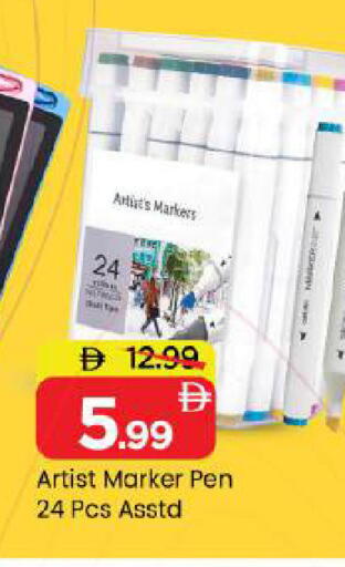 available at Mark & Save in UAE - Abu Dhabi