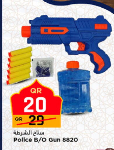 available at مرزا هايبرماركت in قطر - الشمال