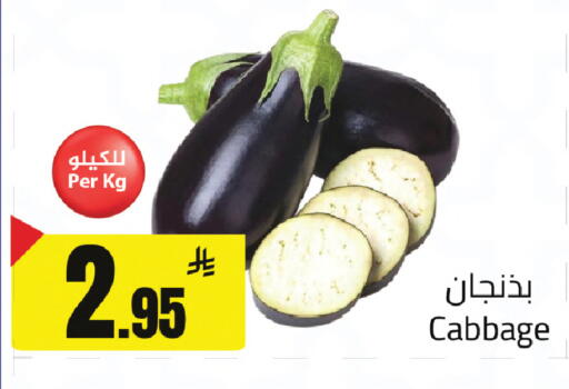 Cabbage available at مخازن سوبرماركت in مملكة العربية السعودية, السعودية, سعودية - الرياض