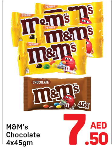 available at Day to Day Department Store in UAE - Sharjah / Ajman