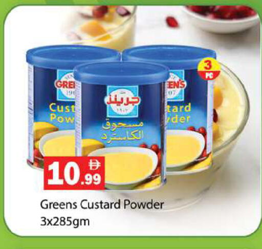 available at Gulf Hypermarket LLC in UAE - Ras al Khaimah