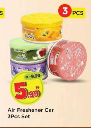 available at مارك & سيف in الإمارات العربية المتحدة , الامارات - أبو ظبي