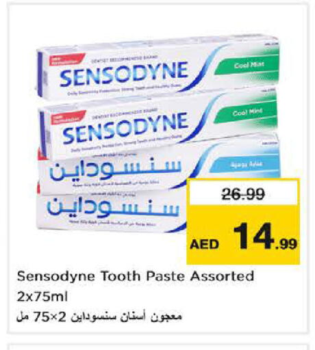 Mint available at نستو هايبرماركت in الإمارات العربية المتحدة , الامارات - دبي