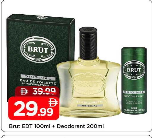 available at Mark & Save in UAE - Sharjah / Ajman