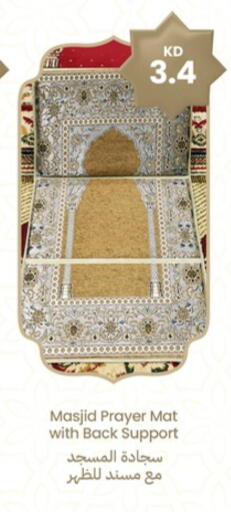 available at توصيل  in الكويت - محافظة الأحمدي