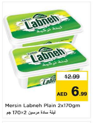 available at لاست تشانس in الإمارات العربية المتحدة , الامارات - ٱلْفُجَيْرَة‎