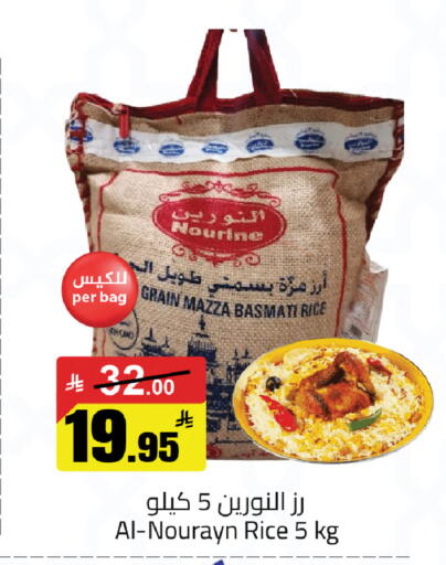 available at مخازن سوبرماركت in مملكة العربية السعودية, السعودية, سعودية - الرياض