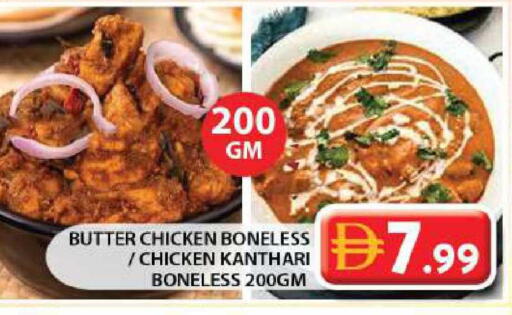 available at Grand Hyper Market in UAE - Sharjah / Ajman