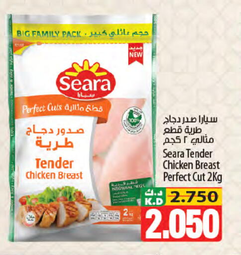 Mango available at Mango Hypermarket  in Kuwait - Kuwait City