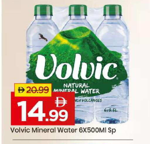 available at Mark & Save in UAE - Abu Dhabi