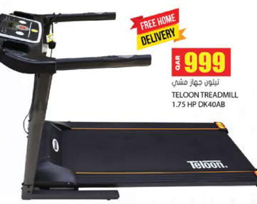 available at جراند هايبرماركت in قطر - أم صلال