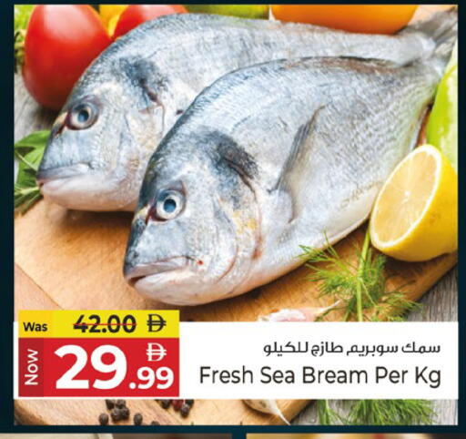 available at كنز هايبرماركت in الإمارات العربية المتحدة , الامارات - الشارقة / عجمان